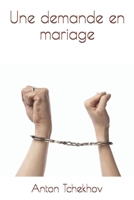 Une demande en mariage 1974433587 Book Cover