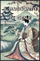 Il Racconto di Genji (Italian Edition) B0DY956YRG Book Cover
