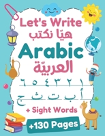 Let's Write Arabic: Letters Tracing Workbook For Preschoolers, Learn How to Write Arabic Letters and Numbers | +130 Practice Pages B08CG89LPR Book Cover