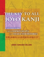 The Key to All Joyo Kanji: A Study Guide Using Common Shapes and Character Histories 共通形と字源に 1088080472 Book Cover
