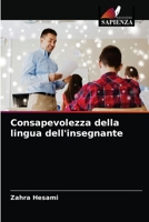 Consapevolezza della lingua dell'insegnante 6203140473 Book Cover