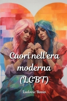 Cuori nell'era moderna (LGBT) (Iban Edition) 9964619030 Book Cover