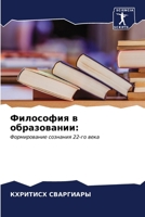 ????????? ? ??????????? 6206656047 Book Cover