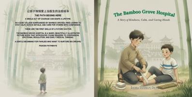 The Bamboo Grove Hospital: An Inspirational Children's Picture Book about Kindness, Calm, and Caring Hands (A Quiet Path to Becoming a Doctor) B0GG6FXF45 Book Cover
