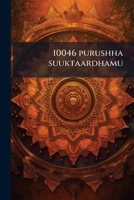 10046 purushha suuktaardhamu 1174534826 Book Cover