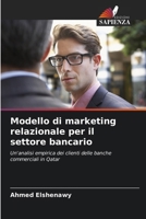 Modello di marketing relazionale per il settore bancario (Italian Edition) 6207932625 Book Cover