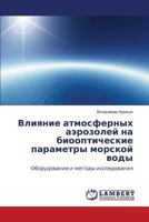 Vliyanie Atmosfernykh Aerozoley Na Bioopticheskie Parametry Morskoy Vody 3847336622 Book Cover