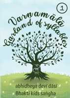 Varnamala - Garland of syllables book one (Sanskrit Edition) 1326974750 Book Cover