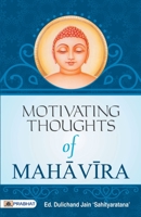 Motivating Thoughts of Mahavira 9352666267 Book Cover