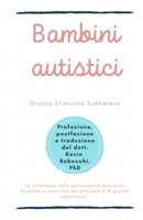 Bambini autistici: Grunya Efimovna Sukhareva B0CFZGXN3Q Book Cover