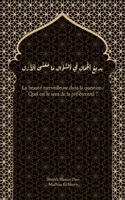 La beauté merveilleuse dans la question : Quel est le sens de la pré-éternité (al-Azal) ? (French Edition) 3911613318 Book Cover