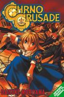 Chrono Crusade Volume 2 1413901042 Book Cover