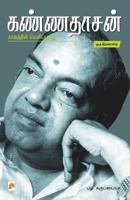 Kannadhasan: Kaalathin Velippadu 8184937709 Book Cover