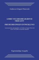 Lehre Von Grigori Grabovoi �ber Gott. Freude Der Ewigen Entwicklung 1492896071 Book Cover