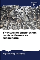 ????????? ?????????? ??????? ?????? ?? ?и 6207165500 Book Cover