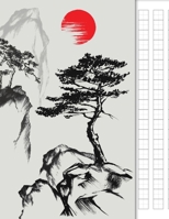 Japanese Writing Practice Book: Genkouyoushi Paper for Notetaking & Practice of Kana & Kanji, Sketch Art Cover 1671438892 Book Cover