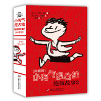Histoires Inédites Du Petit Nicolas, Tome 2 7514835008 Book Cover