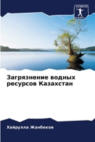 ??????????? ?????? ???????? ????????? 6207182073 Book Cover
