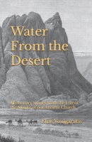 Water From the Desert: Missionary Stories from the Life of the Monks of our Ancient Church B0F1K6YGTK Book Cover