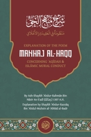 EXPLANATION OF THE POEM: MANHAJ AL-HAQQ CONCERNING ?AQIDAH AND ISLAMIC MORAL CONDUCT null Book Cover