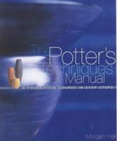 The Potter's Techniques Manual 184092361X Book Cover