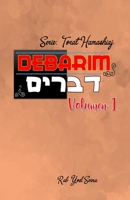 Debarim volumen 1 B0CFZKZJTF Book Cover
