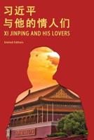Xi Jinping and His Lovers 0359566170 Book Cover