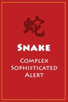 蛇 Snake (Complex, Sophisticated, Alert): Chinese Astrological Zodiac Notebook (120 pages, 6x9) 1706785178 Book Cover