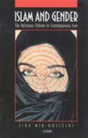 Islam and Gender 0691010048 Book Cover