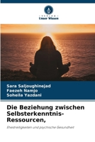 Die Beziehung zwischen Selbsterkenntnis-Ressourcen, (German Edition) 6208614171 Book Cover