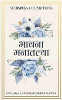 ????? ???????? 9363317773 Book Cover
