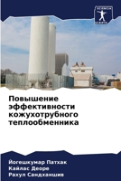 ????????? ????????????? ?????????????? & 6207178386 Book Cover