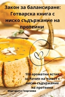 ????? ?? ???????????: ????????? ????? ? ????? ?????????? ?? ???m 1835641547 Book Cover