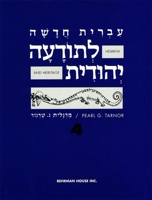 Hebrew & Heritage Modern Language 4 0874412749 Book Cover