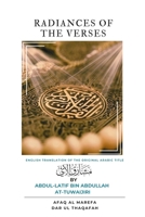 Radiances of the Verses: Translation of &#1605;&#1588;&#1575;&#1585;&#1602; &#1575;&#1604;&#1570;&#1610; B0BRDK8L2N Book Cover