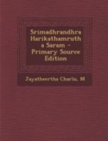 Srimadhrandhra Harikathamrutha Saram 1293456780 Book Cover