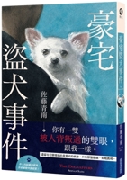 ?????? 626434625X Book Cover