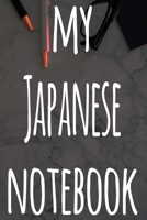 My Japanese Notebook: The perfect gift for anyone learning a new language - 6x9 119 page lined journal! 1697512526 Book Cover
