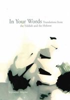 In Your Words: Translations from the Yiddish and the Hebrew 1770812628 Book Cover