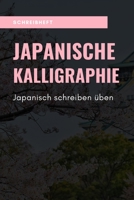 Schreibheft Japanische Kalligraphie Japanisch Schreiben Üben: Japanische Kalligrafie Schreibheft für Kanji | Japanpapier A5 zum Üben von Japanische Schriftzeichen (German Edition) B07Y4MXWNH Book Cover