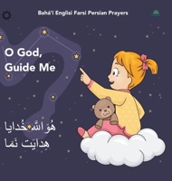 Bah�'� Englisi Farsi Persian Prayers O God Guide Me: O God Guide Me Huvall�h Kh�d�y� Hid�yat Nam� 0645205397 Book Cover