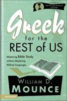 Greek for the Rest of Us 0310282896 Book Cover