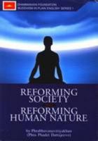 Reforming Society Means Reforming Human Nature 9749099613 Book Cover
