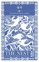 The Nest 893291978X Book Cover