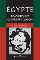 Égypte: Révolution et contre-révolution (HR.HORS COLLEC.) (French Edition) 2705673458 Book Cover