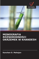 Monografia RóZnorodnoSci Okrzemek W Khandesh (Polish Edition) 6209813577 Book Cover