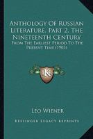 Anthology of Russian literature from the earliest period to the present time: Part 2, the Nineteenth Century 1164578227 Book Cover