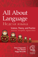 All About Language: Science, Theory, and Practice 1681253550 Book Cover