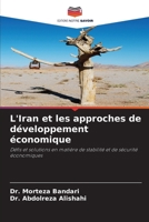 L'Iran et les approches de développement économique (French Edition) 6207897250 Book Cover