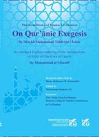 On Qur'anic Exegesis 9927161468 Book Cover